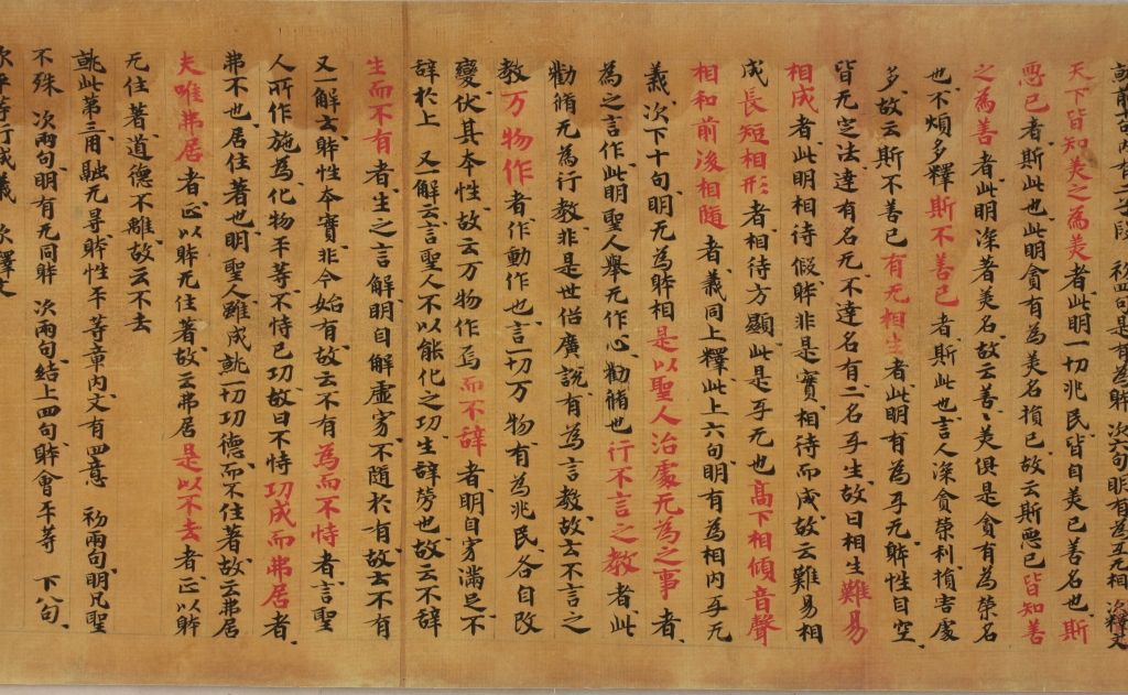 TaoTeChing 能为 of the Dao, s.10)