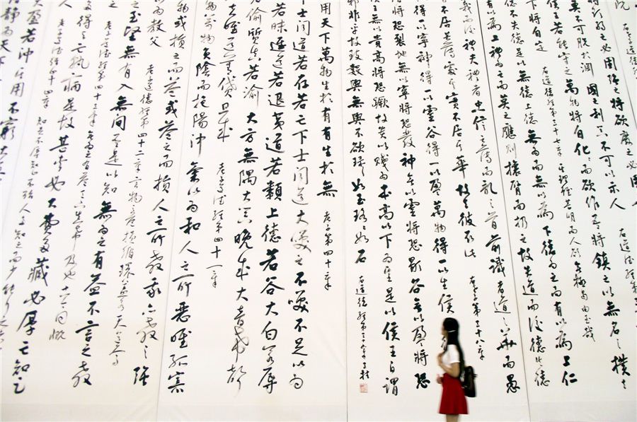 Tao-Te-Ching 成象(Understanding Maya, s. 6)