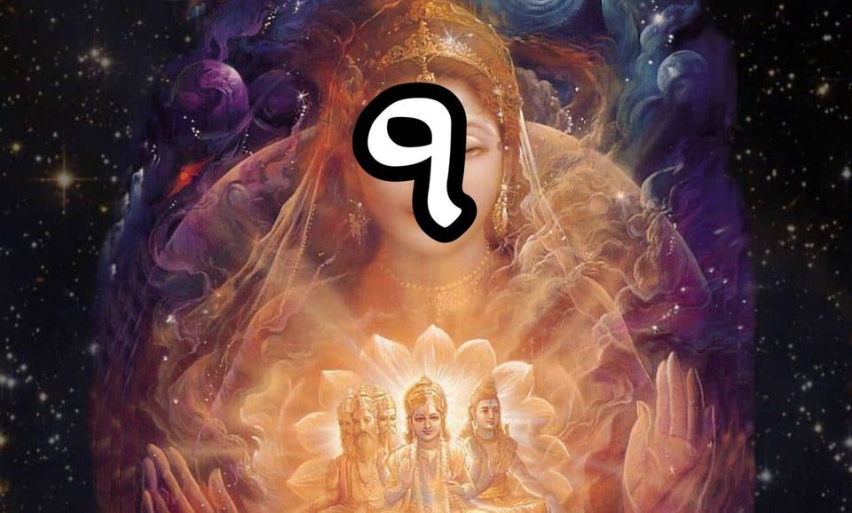 8th Dohara: "Sree Thoo[n] Kaaran Thuhee..."