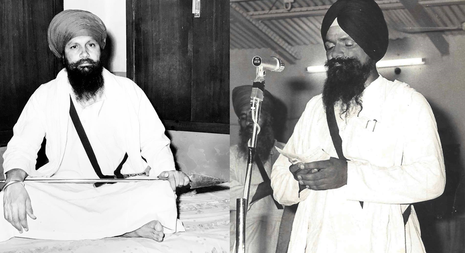 Letter from Sant Giani Kartar Singh Ji Khalsa to Giani Pritam Singh 'Likhari'